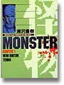 Ǫ MONSTER